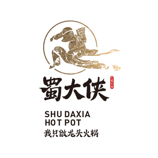 Shu Daxia Hot Pot
