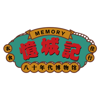 Memory Town Restaurant