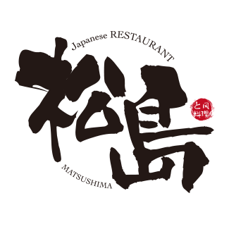 Matsushima Japanese  Cuisine